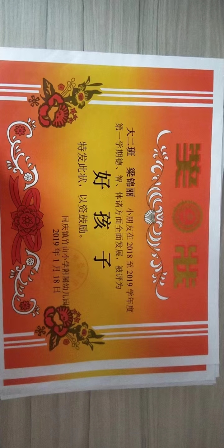 ljh_微信图片_2022101915201220.jpg