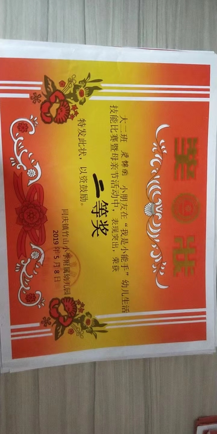 ljh_微信图片_2022101915201221.jpg