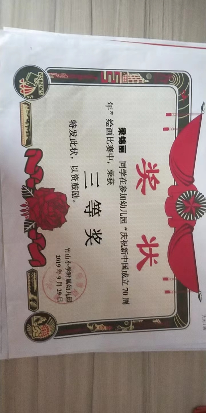 ljh_微信图片_2022101915201223.jpg
