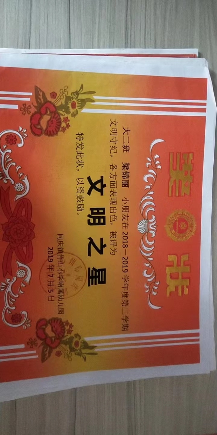ljh_微信图片_2022101915201224.jpg