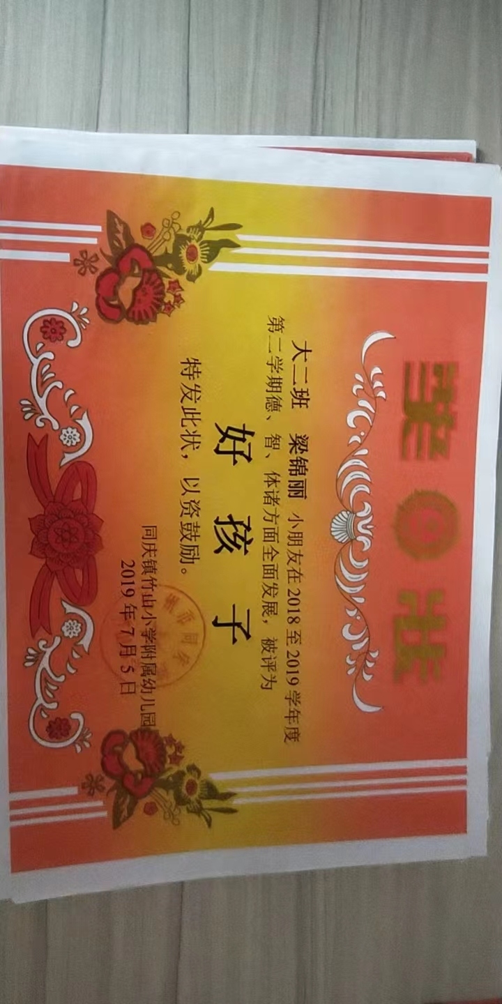 ljh_微信图片_2022101915201225.jpg