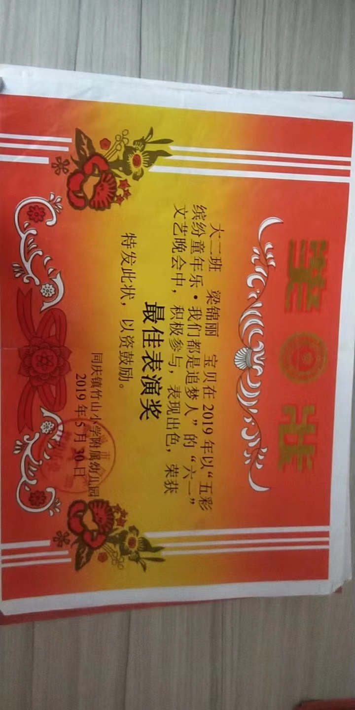 ljh_微信图片_2022101915201226.jpg