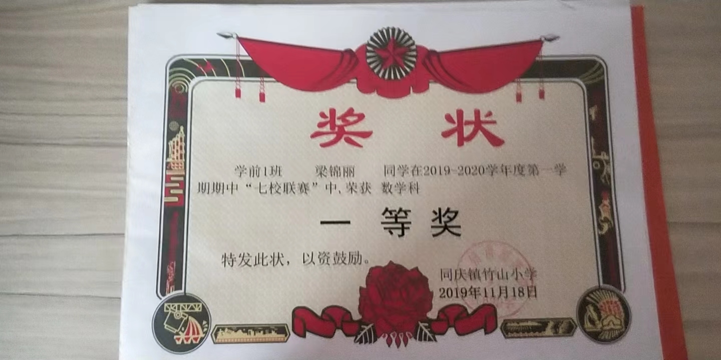 ljh_微信图片_2022101915201227.jpg