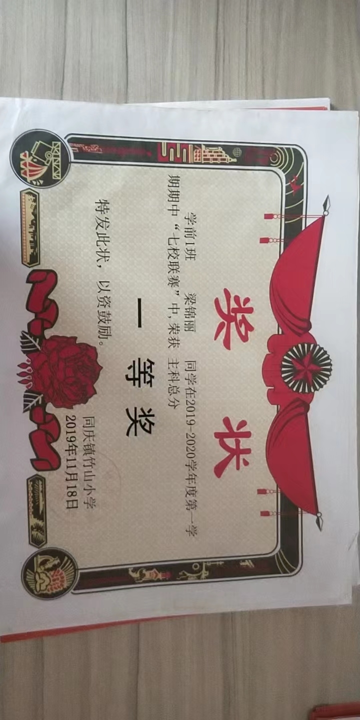 ljh_微信图片_2022101915201228.jpg