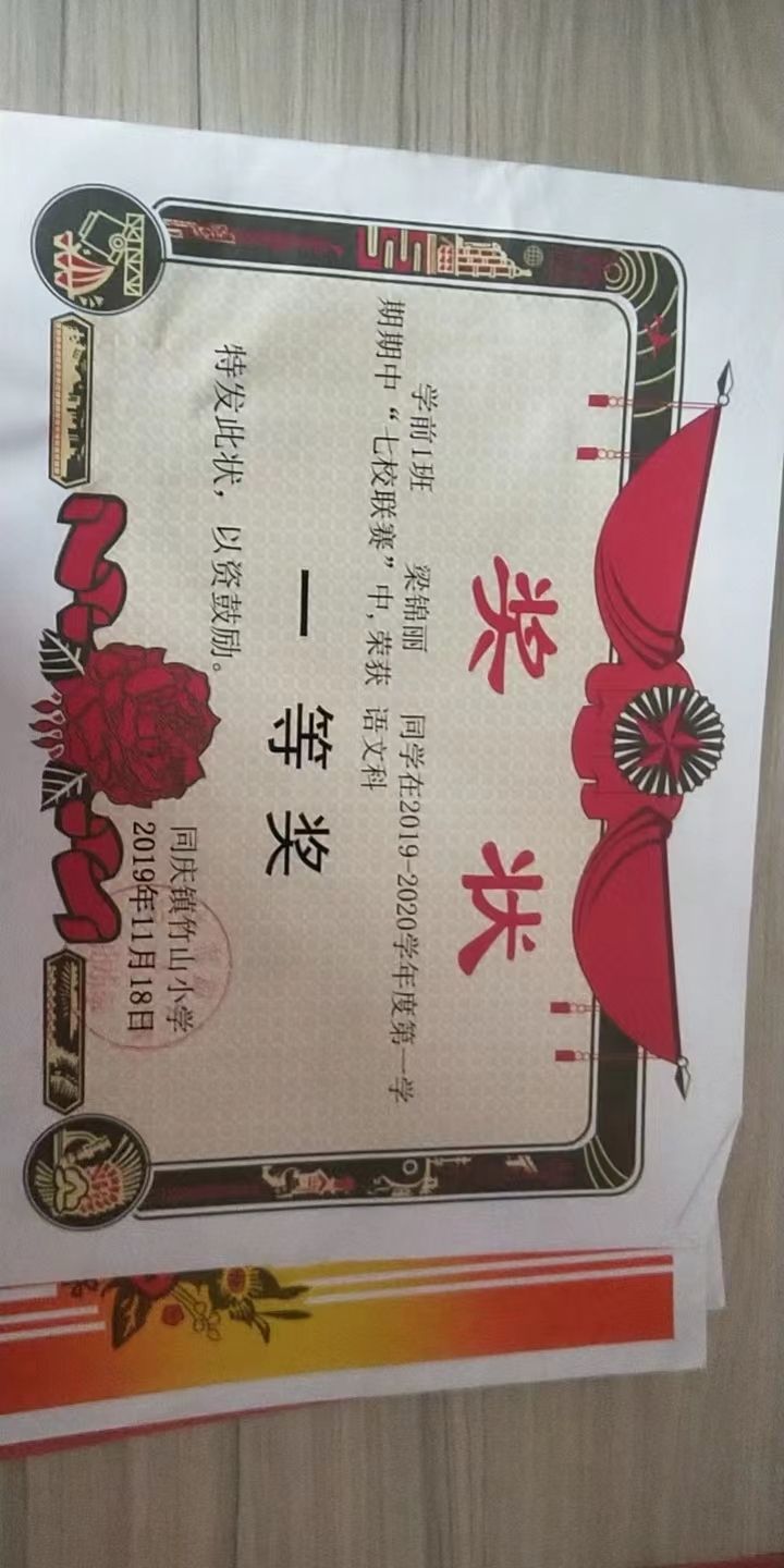 ljh_微信图片_2022101915201229.jpg