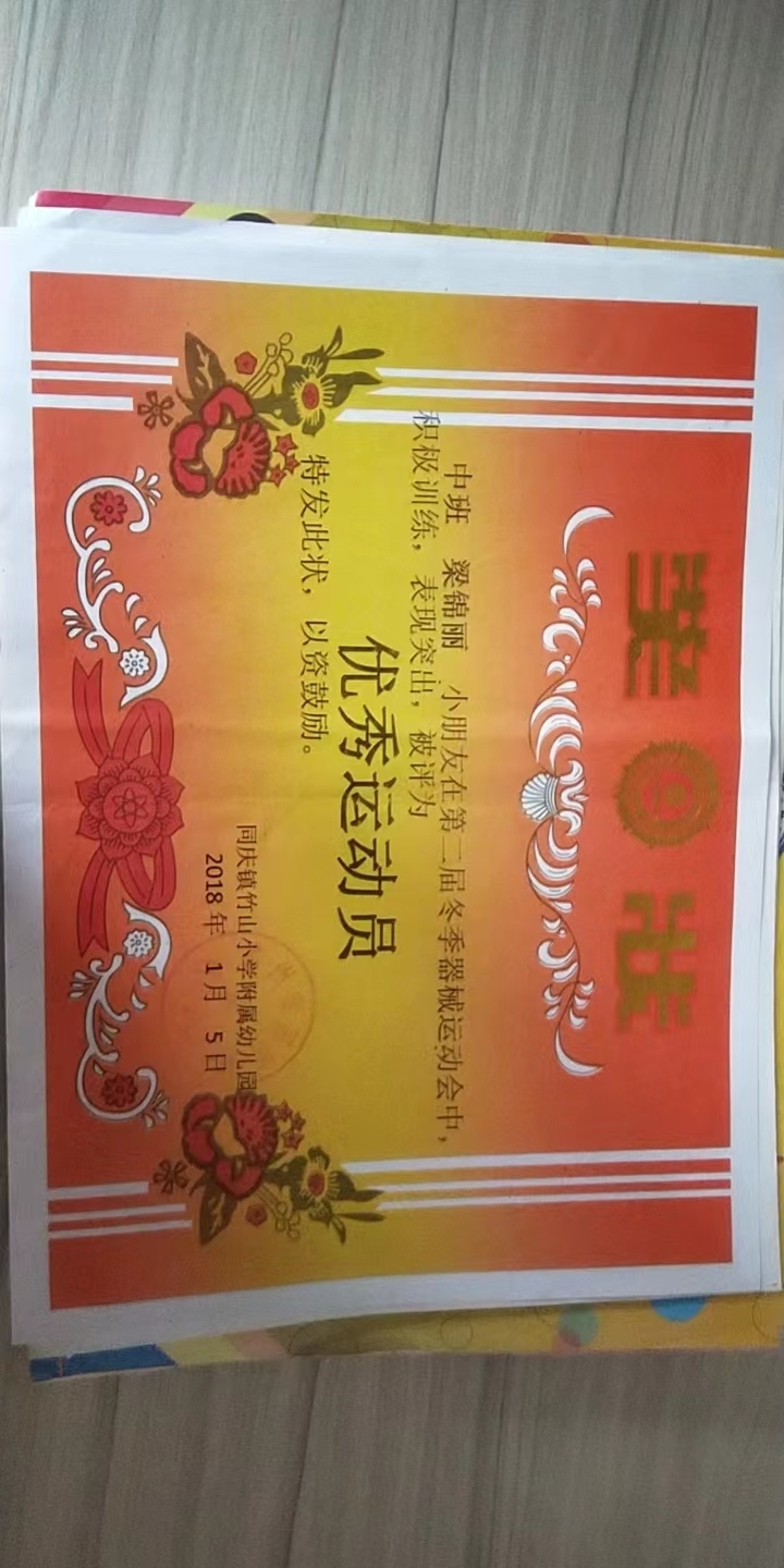 ljh_微信图片_202210191520123.jpg