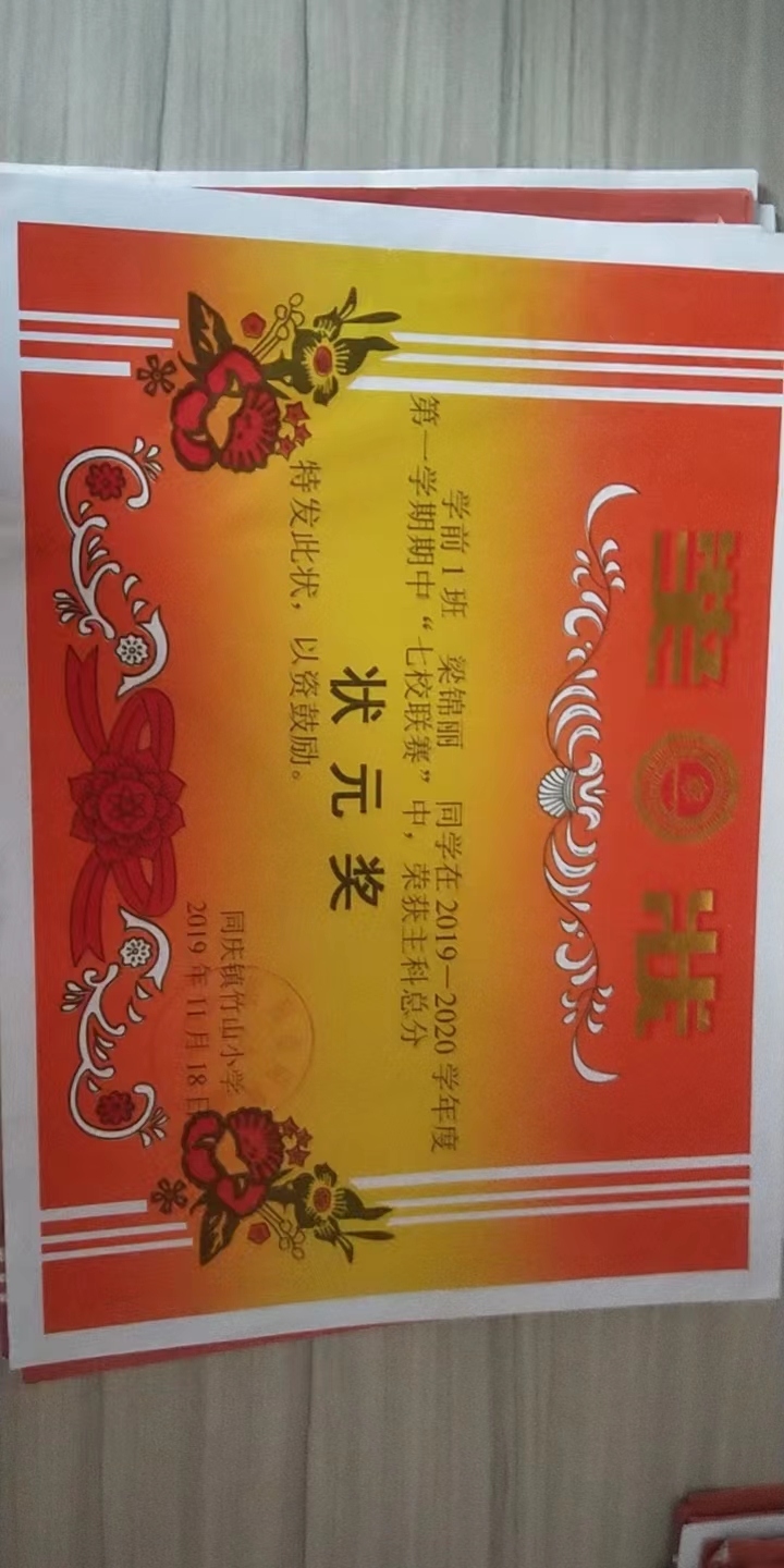 ljh_微信图片_2022101915201230.jpg