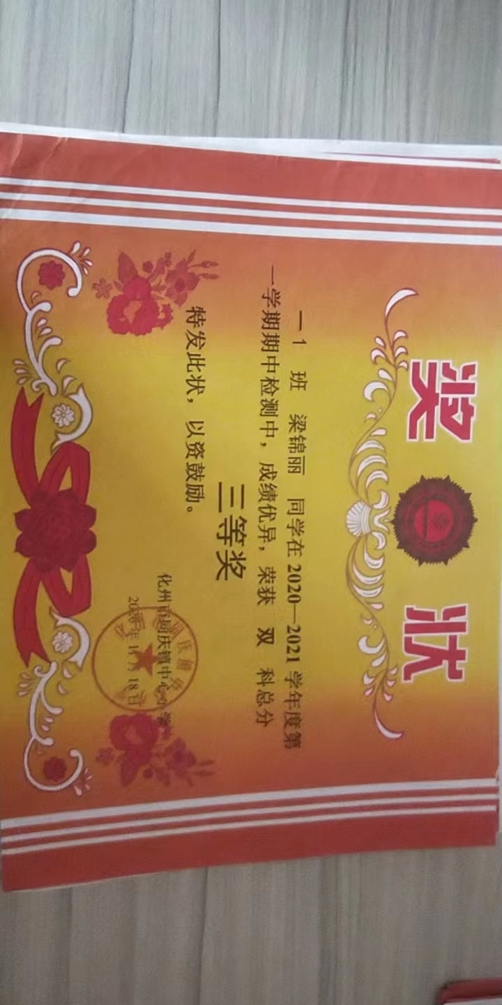 ljh_微信图片_2022101915201232.jpg