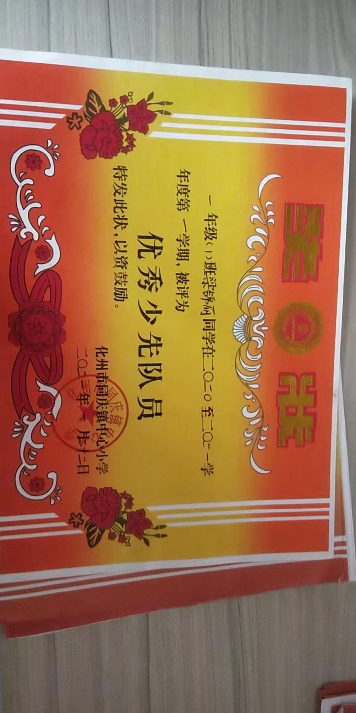 ljh_微信图片_2022101915201233.jpg