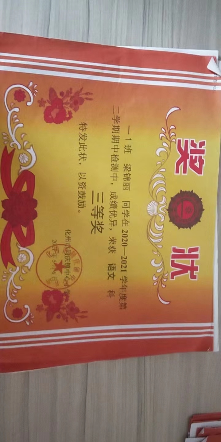 ljh_微信图片_2022101915201234.jpg