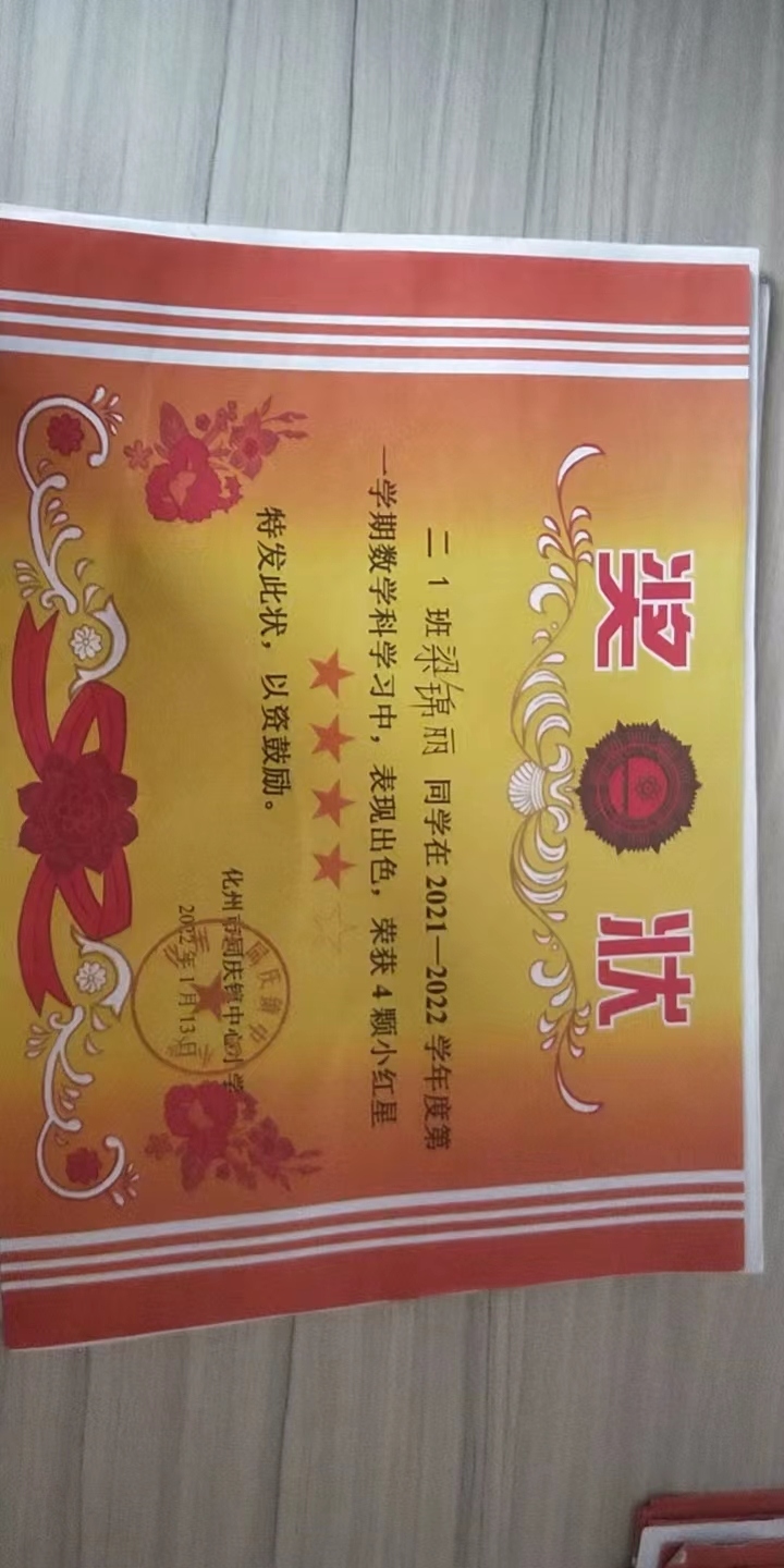 ljh_微信图片_2022101915201236.jpg