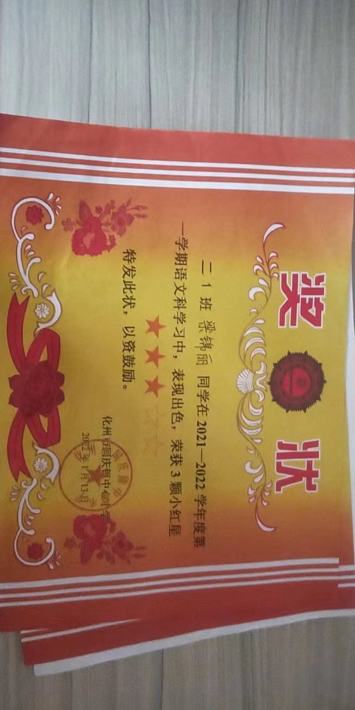 ljh_微信图片_2022101915201237.jpg