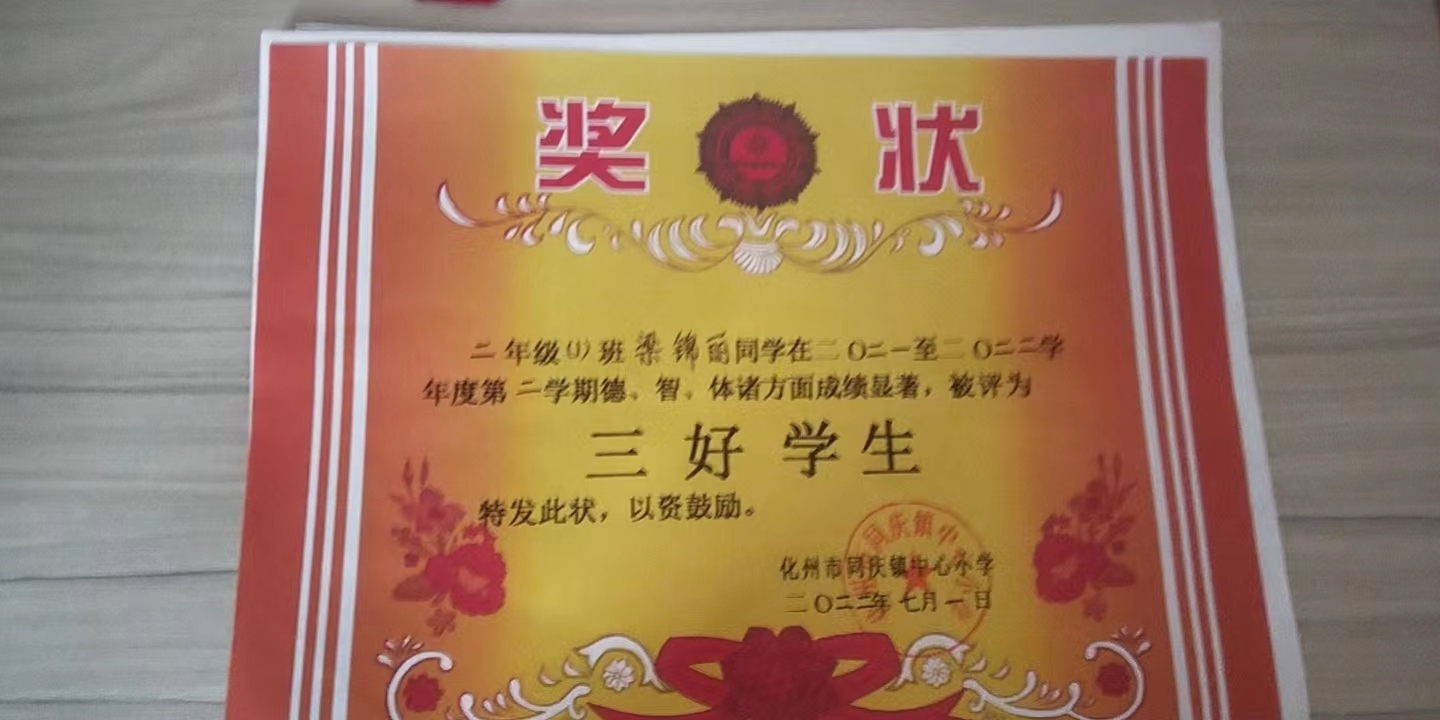 ljh_微信图片_2022101915201238.jpg