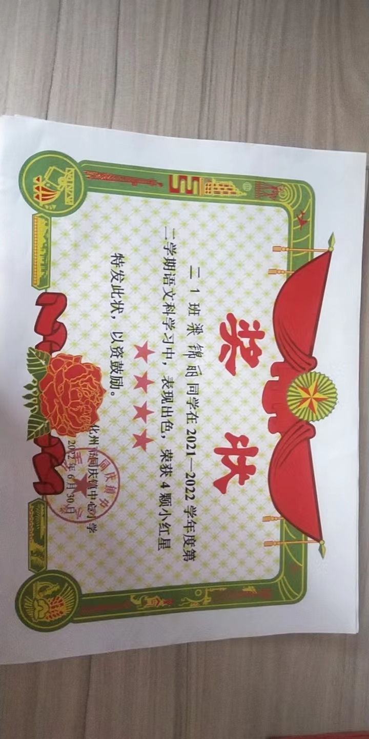 ljh_微信图片_2022101915201239.jpg