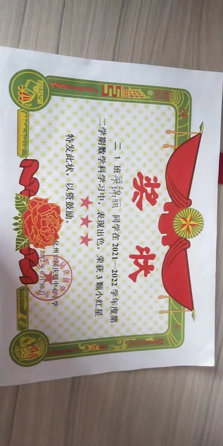 ljh_微信图片_2022101915201240.jpg