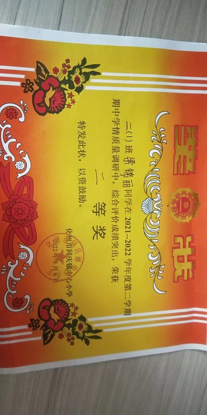 ljh_微信图片_2022101915201241.jpg