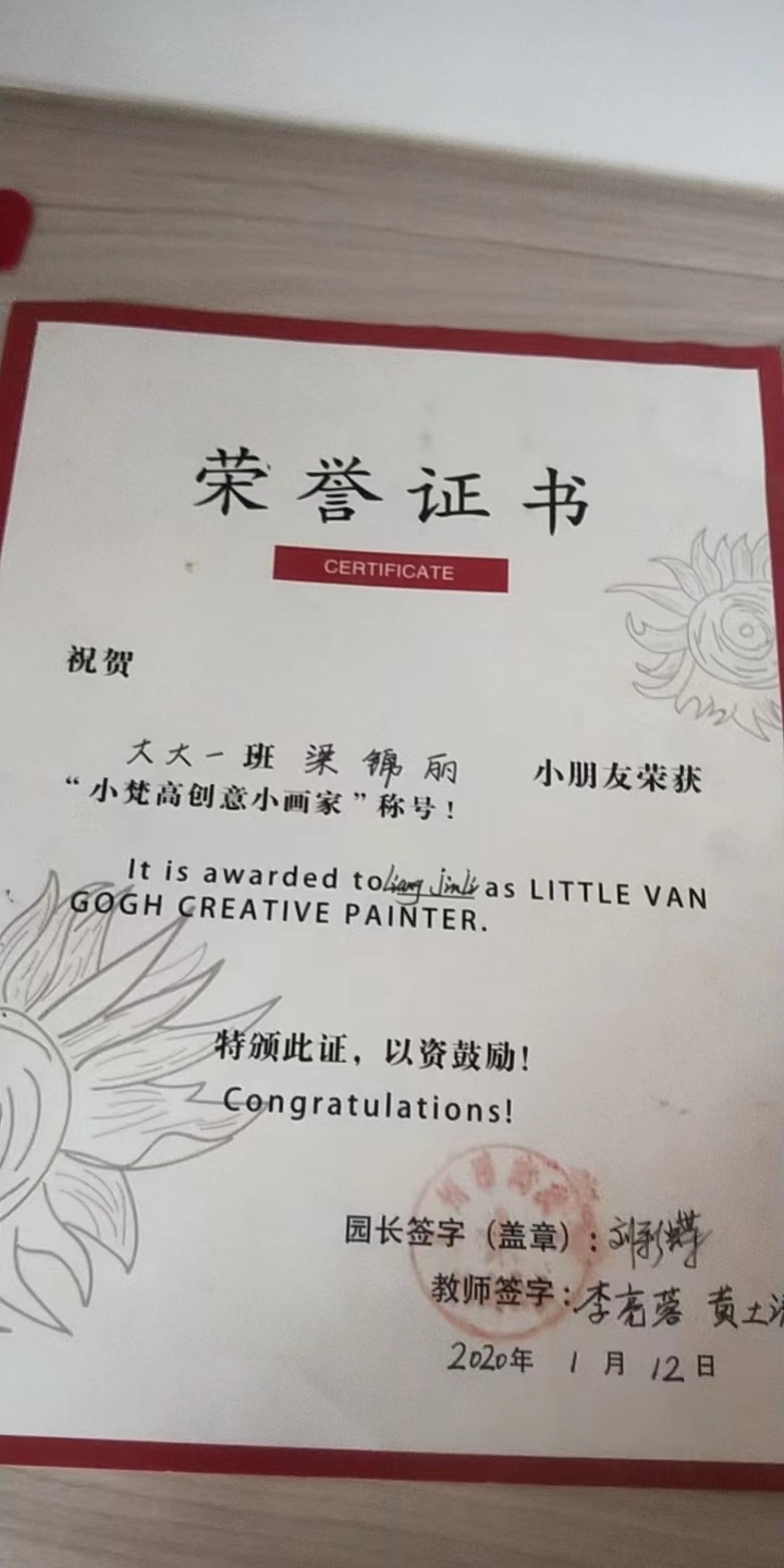 ljh_微信图片_2022101915201242.jpg