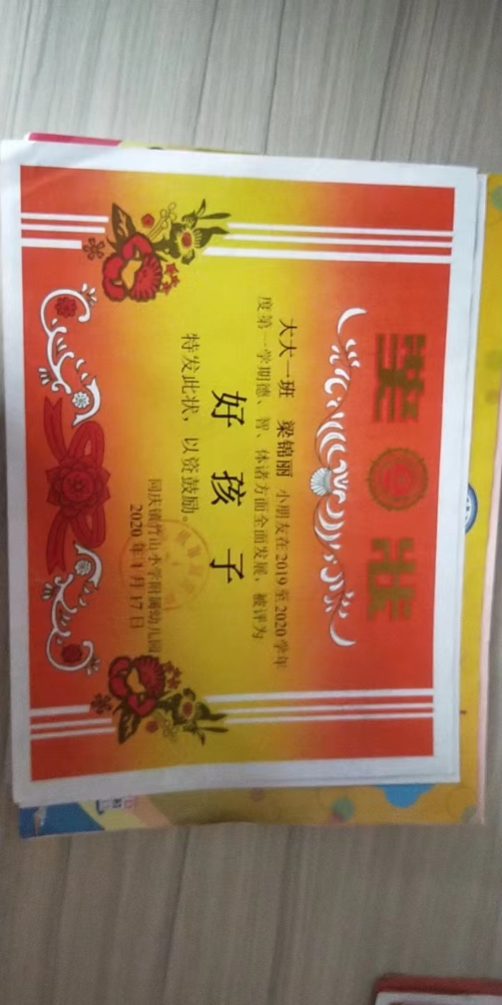 ljh_微信图片_202210191520126.jpg
