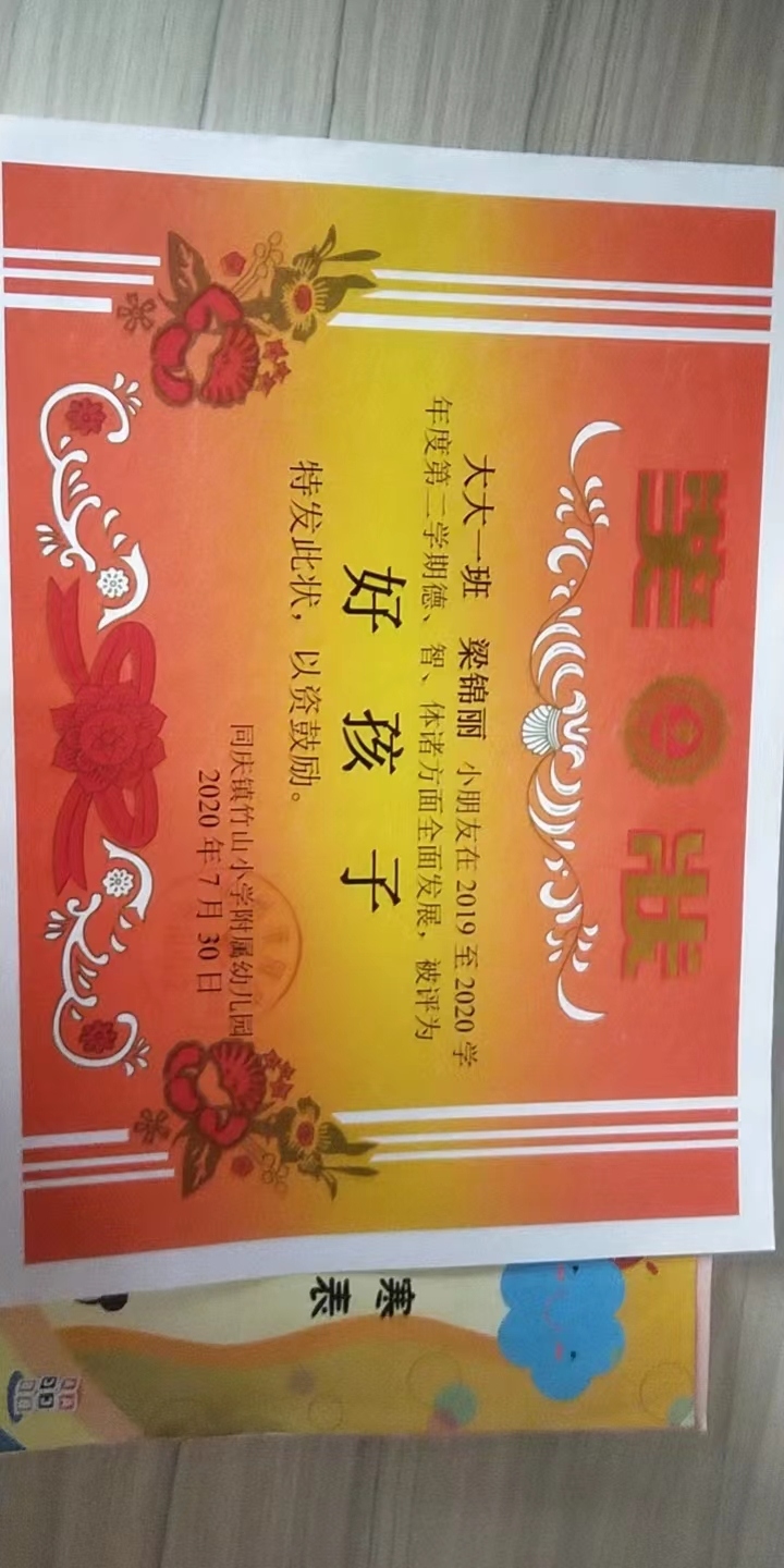 ljh_微信图片_202210191520128.jpg