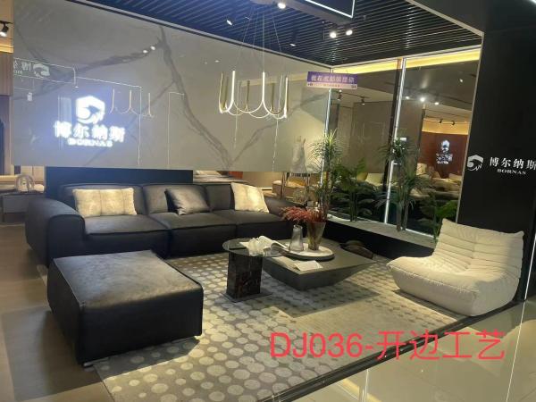 博尔纳斯_沙发