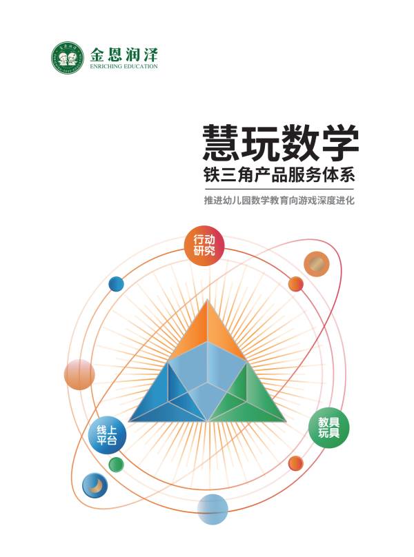 慧玩游戏世界_慧玩游戏世界