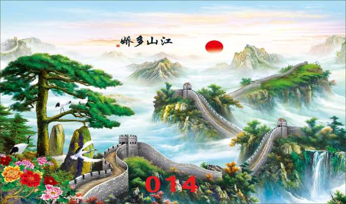 淄博佰川壁画_万里长城