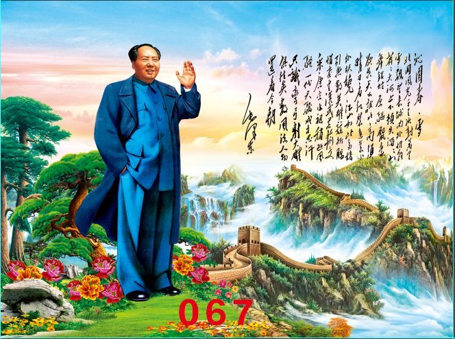 淄博佰川壁画_伟人系列