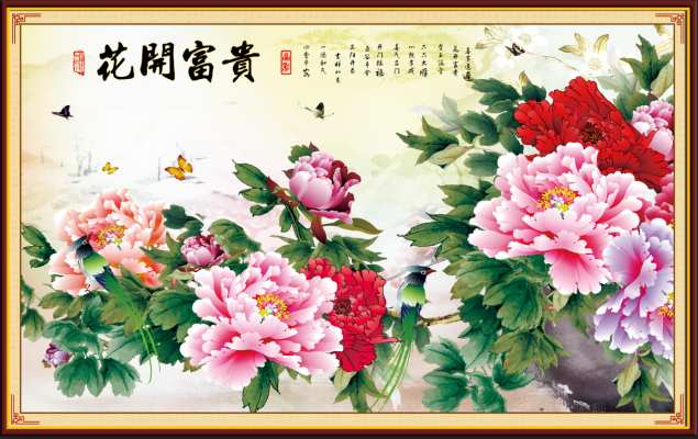 淄博佰川壁画_花开富贵