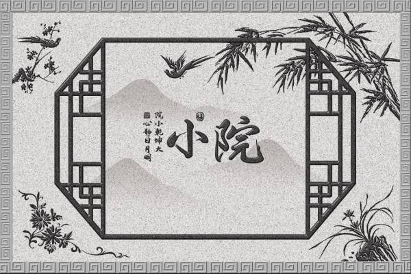 淄博佰川壁画_荔枝面