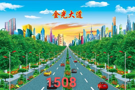 淄博佰川壁画_金光大道