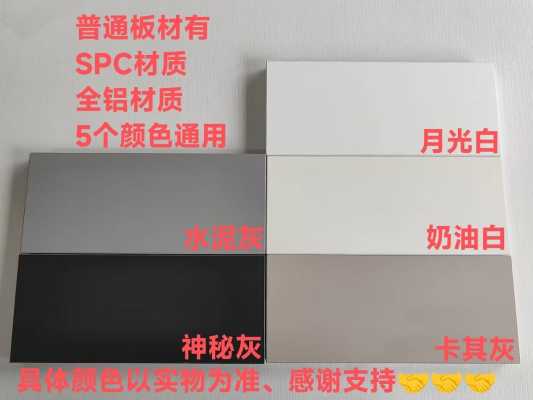 福州锦上洗衣柜_普通板