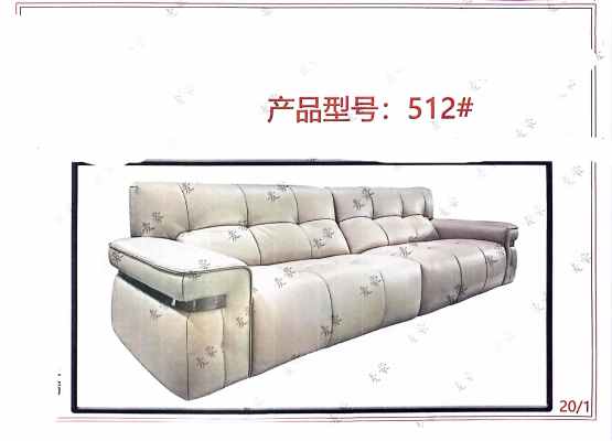 汇丰金典_模板-沙发24年