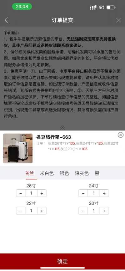 鑫仕达箱包_750fd6cb123aac32ed3882a899761649.jpg