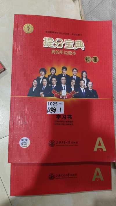学友文化_书途编号图片
