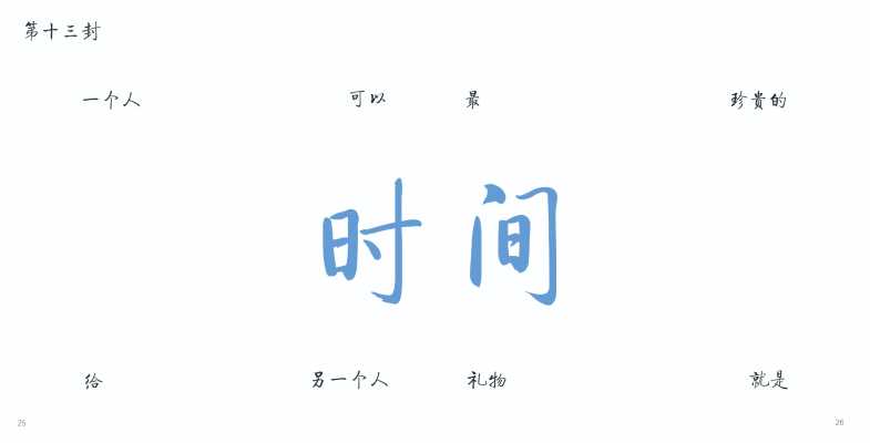 主页设计_我们俩-15.jpg