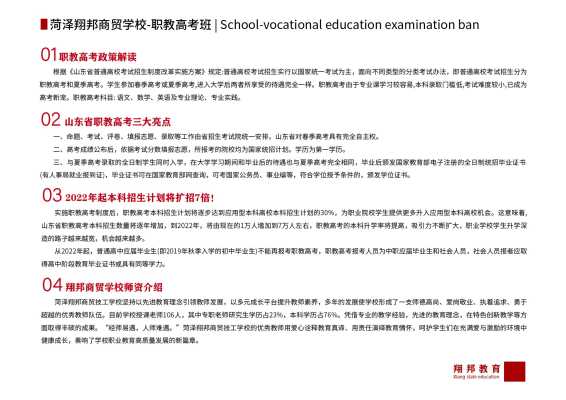 翔邦_21.jpg