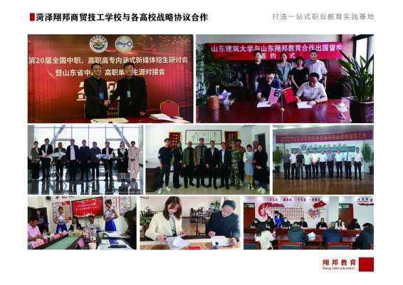 翔邦_09.jpg