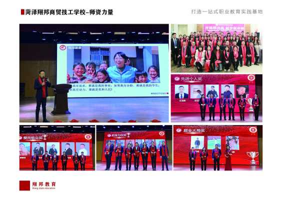 翔邦_28.jpg