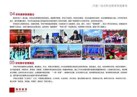 翔邦_22.jpg