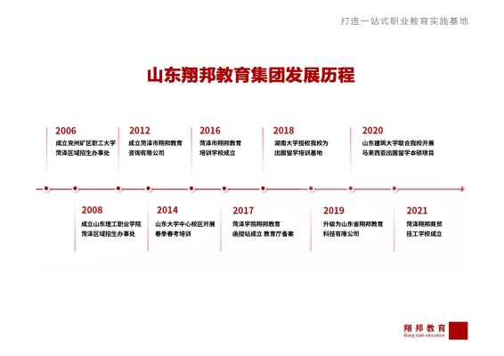翔邦_05.jpg