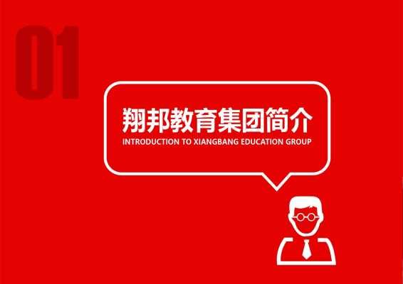 翔邦_04.jpg