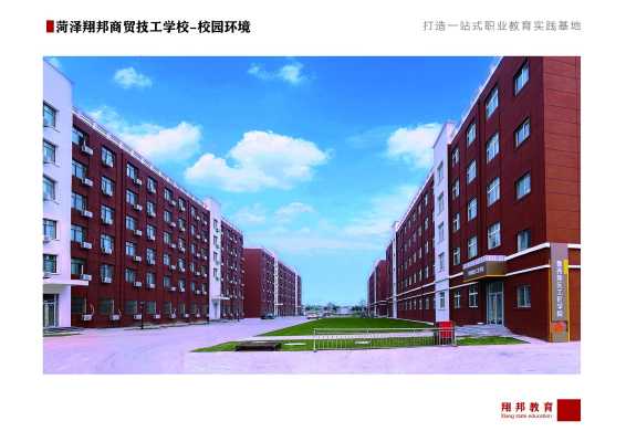 翔邦_23.jpg