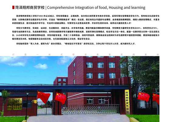 翔邦_17.jpg
