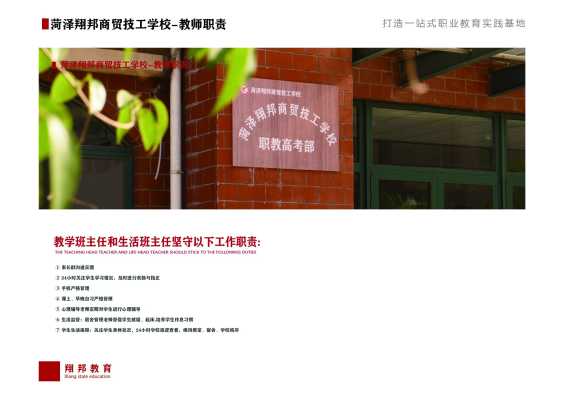 翔邦_32.jpg