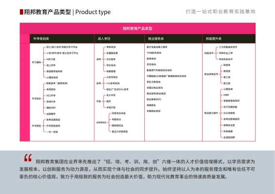 翔邦_12.jpg