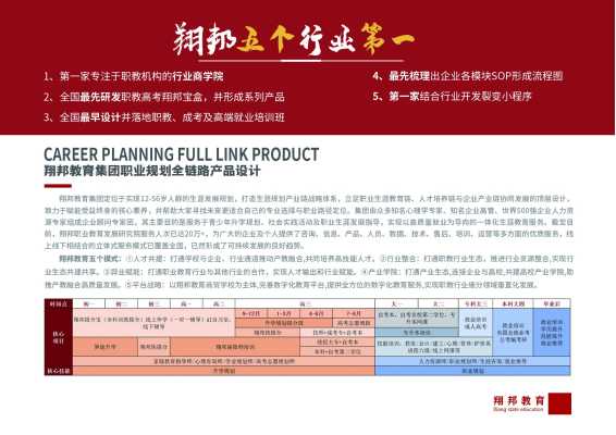 翔邦_13.jpg