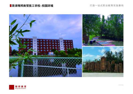 翔邦_24.jpg