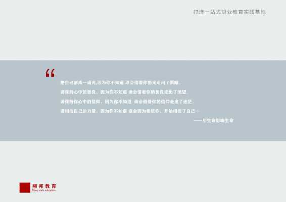 翔邦_10.jpg