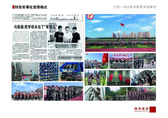 翔邦_35.jpg