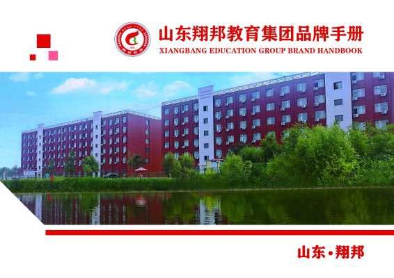 翔邦_01封面.jpg